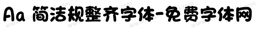 Aa 简洁规整齐字体字体转换